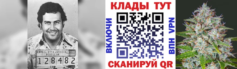 Хочу наркоту Усинск СК  ГАШ  Каннабис  Кокаин 