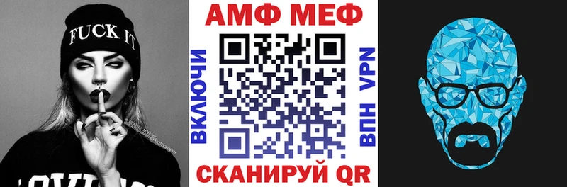 АМФ VHQ  mega ссылки  Усинск  купить наркотики сайты 