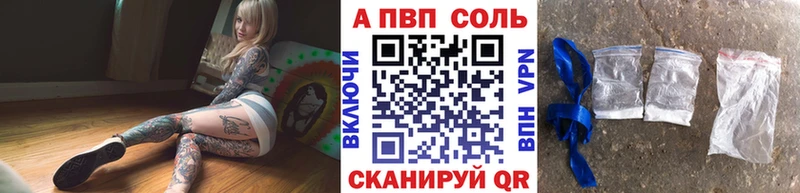 MEGA как зайти  Усинск  Alpha-PVP Соль  как найти наркотики 