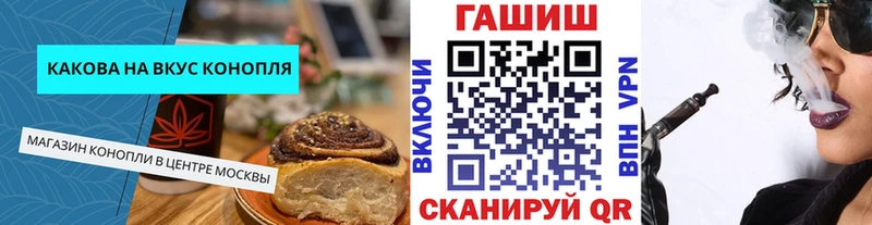Еда ТГК марихуана  Усинск 