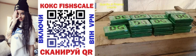 COCAIN Эквадор  Усинск 