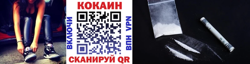 Кокаин 99% Усинск