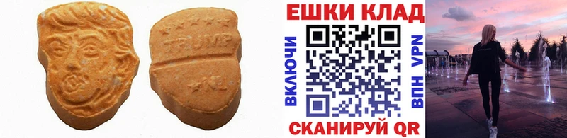 где купить   Усинск  Экстази XTC 