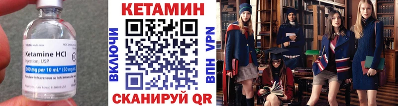 КЕТАМИН ketamine  Усинск 