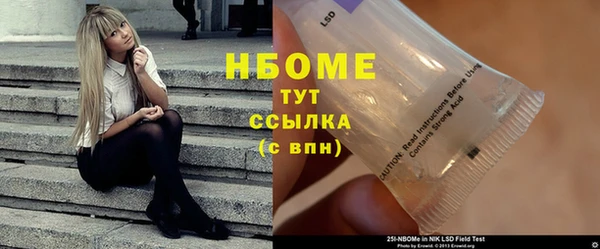 кокаин Арсеньев