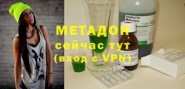 шишки Армянск