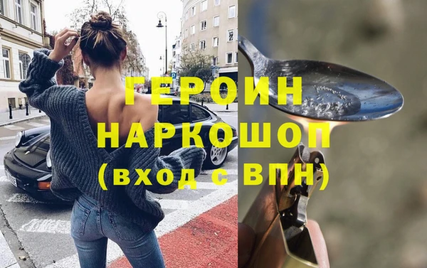 героин Алексеевка