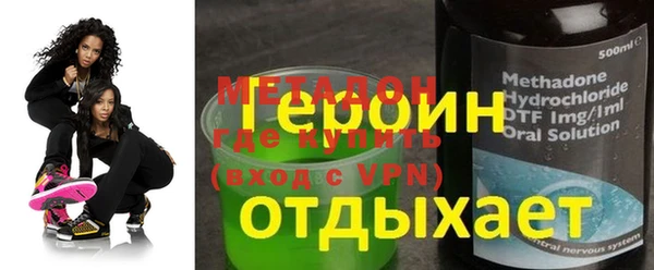 кокаин Арсеньев