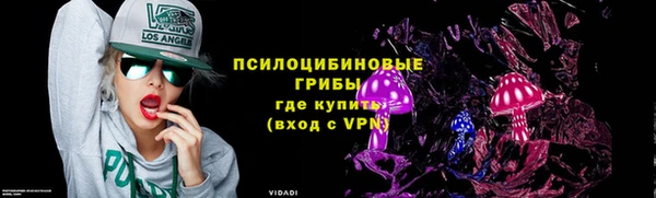 кокаин Арсеньев