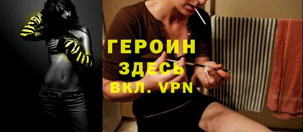 шишки Армянск