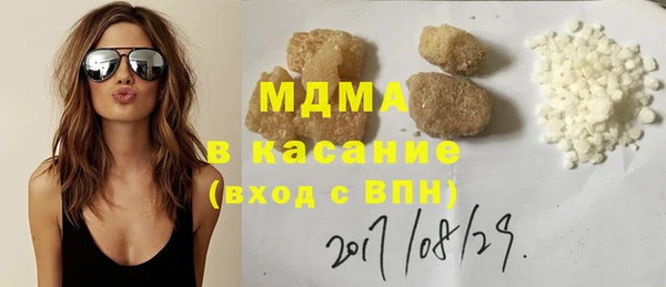 шишки Армянск