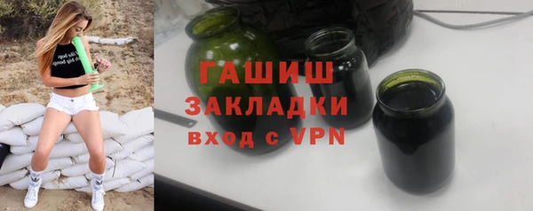 кокаин Арсеньев