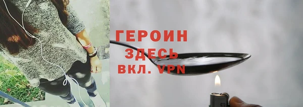 шишки Армянск