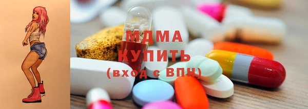 шишки Армянск
