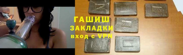 бошки Аркадак