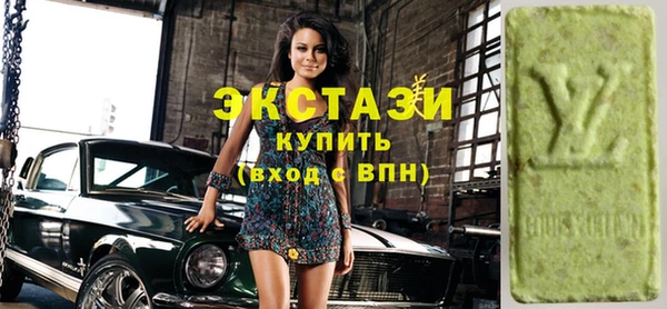 шишки Армянск