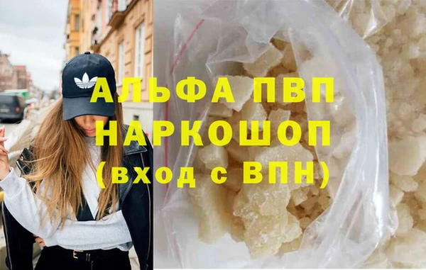 бошки Аркадак