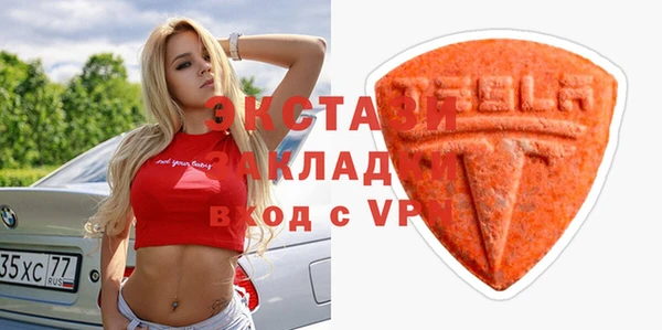 бошки Аркадак
