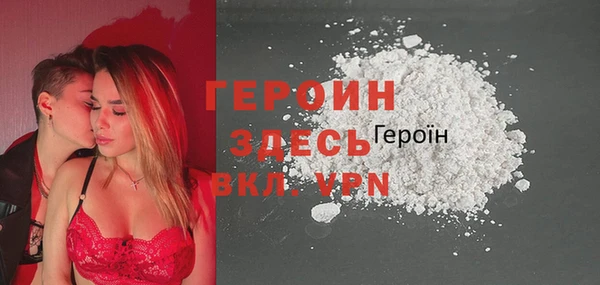 кокаин Арсеньев
