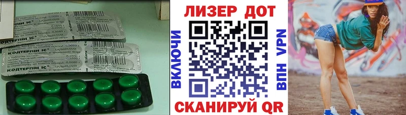 Лсд 25 экстази кислота  купить закладку  Усинск 