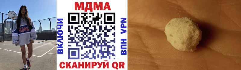 MDMA VHQ дарк нет официальный сайт Усинск