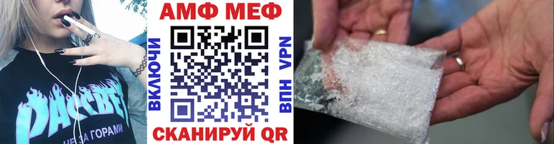 МЕТАМФЕТАМИН кристалл  blacksprut зеркало  Усинск  закладки 