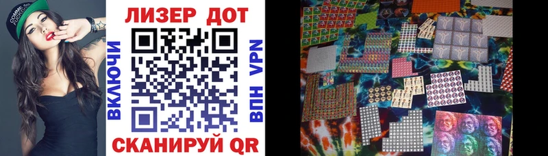 Марки 25I-NBOMe 1500мкг  hydra зеркало  Усинск 