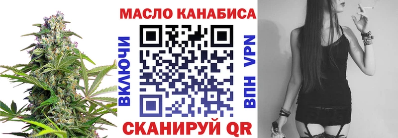 Дистиллят ТГК гашишное масло  Усинск 
